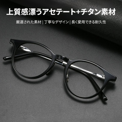 Eterlens| 13.2g 上質感漂うクラシックアセテートメガネ | デザイナーズモデル