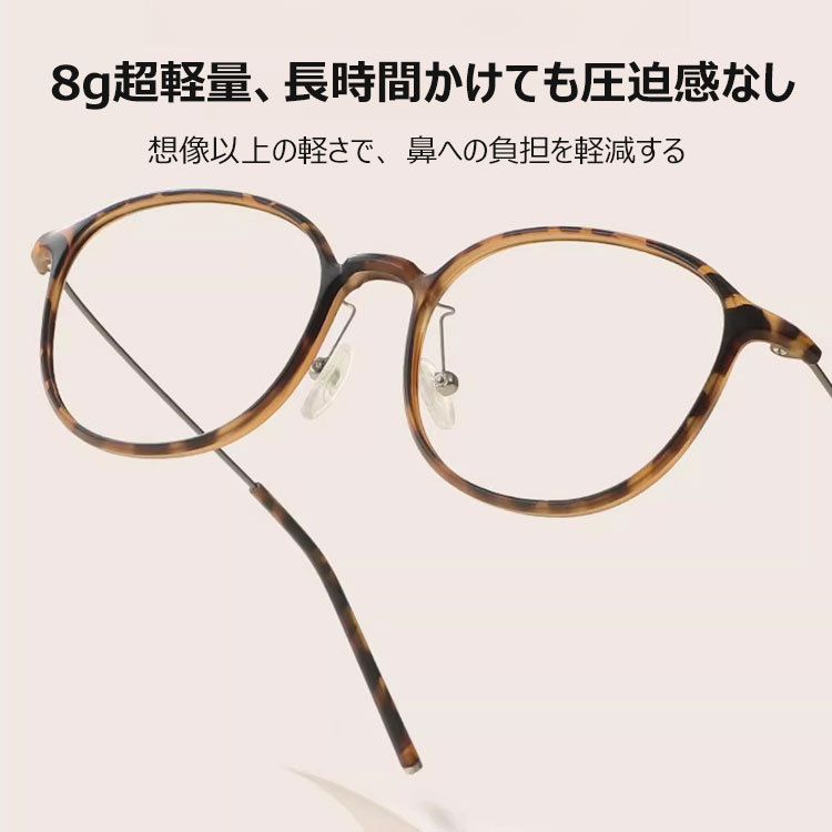 Eterlens老眼鏡|調光ブルーライトカット|レトロ風で目に優しい|PC+金属素材-Eterlens