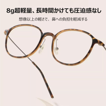 Eterlens老眼鏡|調光ブルーライトカット|レトロ風で目に優しい|PC+金属素材-Eterlens