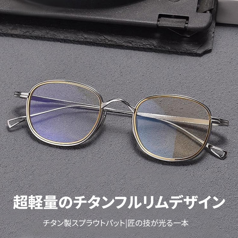Eterlens | チタン製スプラウトパットメガネ | 匠の技が光る一本