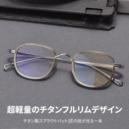 Eterlens | チタン製スプラウトパットメガネ | 匠の技が光る一本