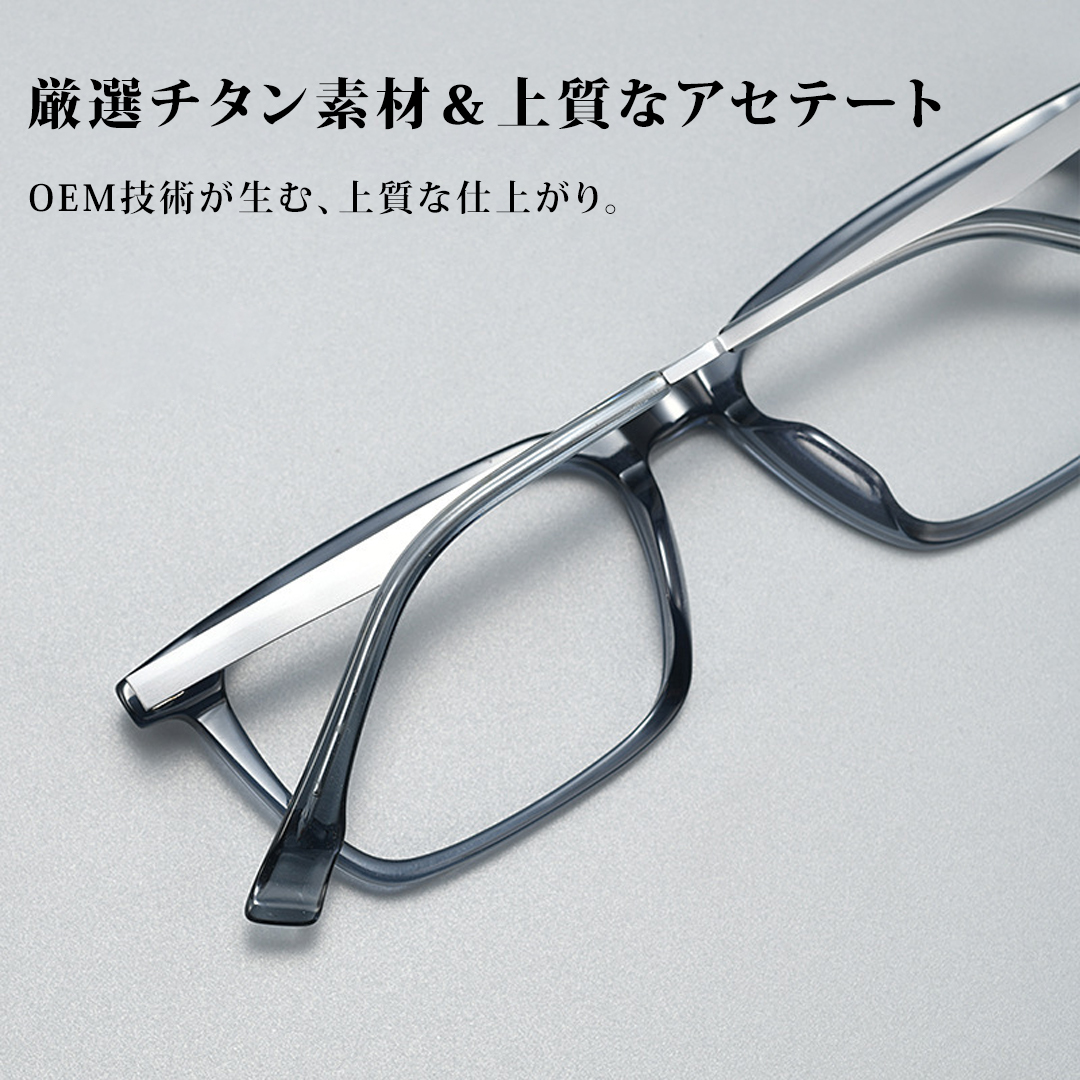 【軽やかな掛け心地】Eterlens 約10g 純チタン リムレスメガネ｜ブルーライトカット｜UVカット