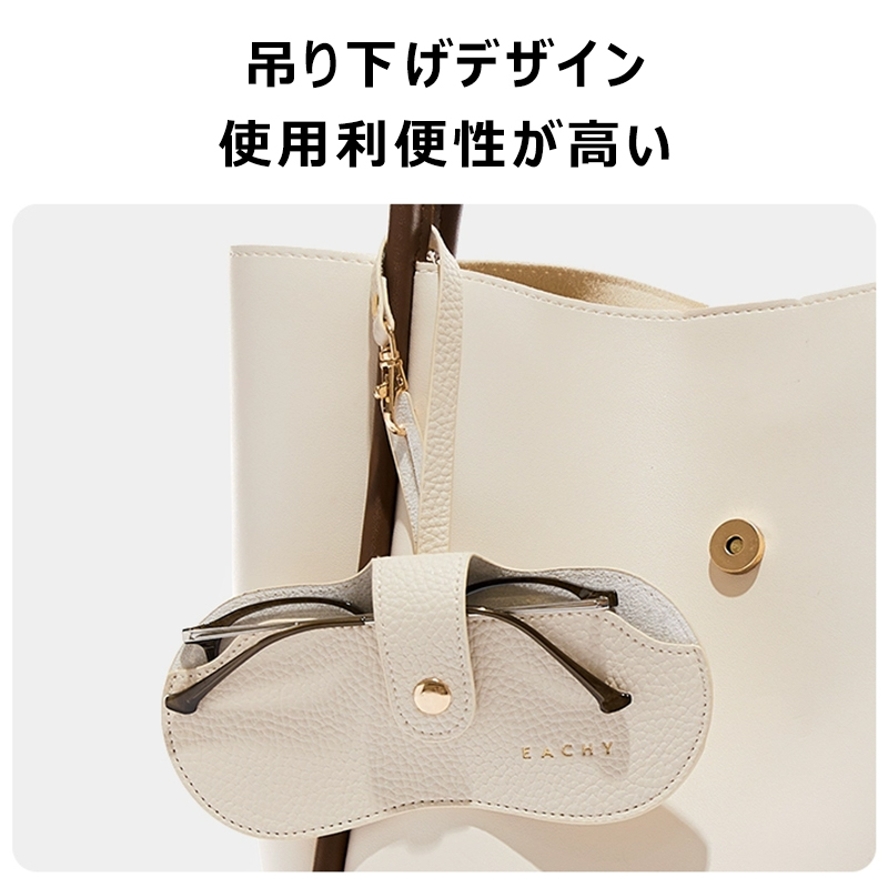 吊り下げ式本革メガネ収納ポーチ | Leather Reader - 商品画像 4/8