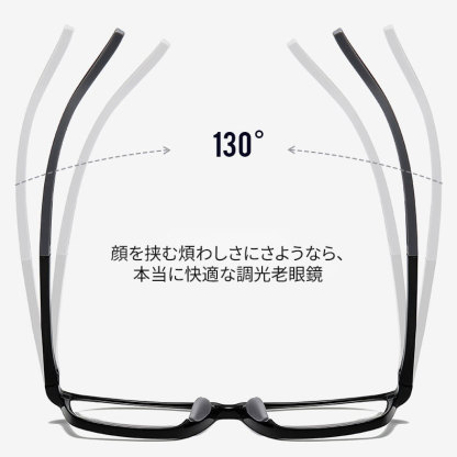 スポーツスタイル累進多焦点調光レンズ老眼鏡