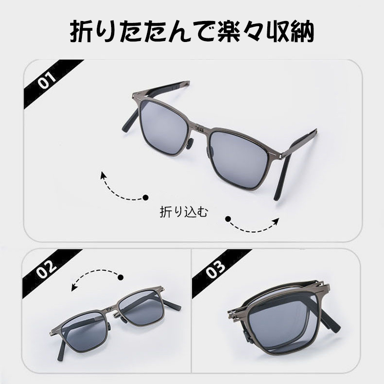 Eterlens 折りたたみ式超軽量サングラス-Eterlens