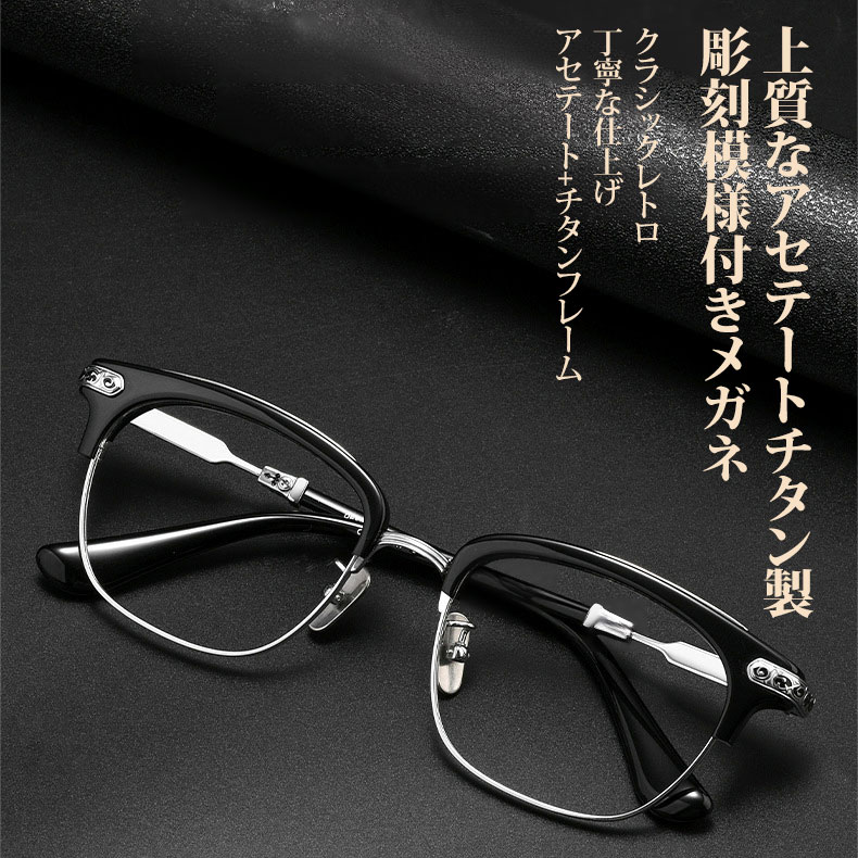 Eterlens | 上質なアセテートチタン製彫刻模様付きメガネ | クラシックレトロ | 丁寧な仕上げ