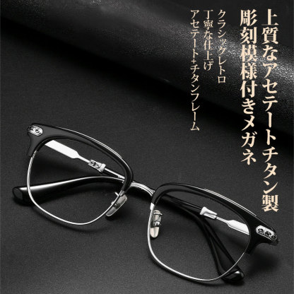 Eterlens | 上質なアセテートチタン製彫刻模様付きメガネ | クラシックレトロ | 丁寧な仕上げ