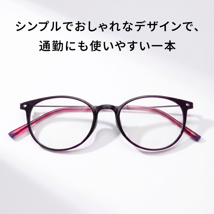 Eterlens │アセテートフレームメガネ