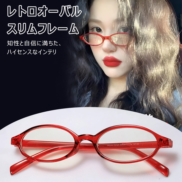 ブルーライトカットポータブル老眼鏡レディース | Oval RxReady - 商品画像 2/9