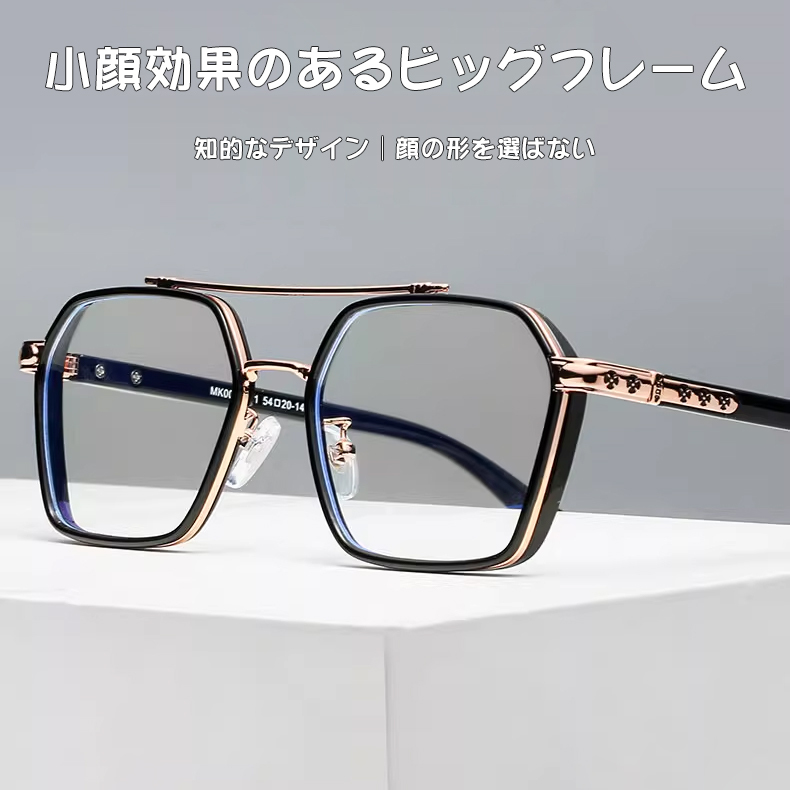 Eterlens｜レトロなダブルブリッジビッグフレームメガネ｜おしゃれな彫刻デザイン｜超軽量でスタイリッシュ