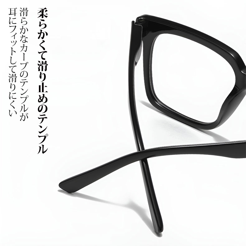 Eterlens | クラシックなウェリントン型細リム老眼鏡 | ブルーライトカット | コーデしやすい