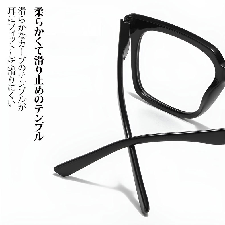 Eterlens | クラシックなウェリントン型細リム老眼鏡 | ブルーライトカット | コーデしやすい