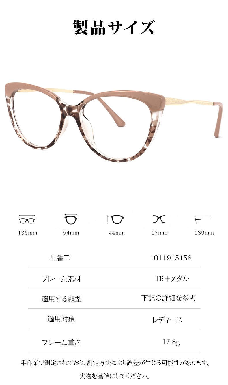 超軽量｜幾何学キャットアイ｜きれいめ映え｜クラシックミニマル｜レディース｜Modern Line｜Eterlens 商品画像 17
