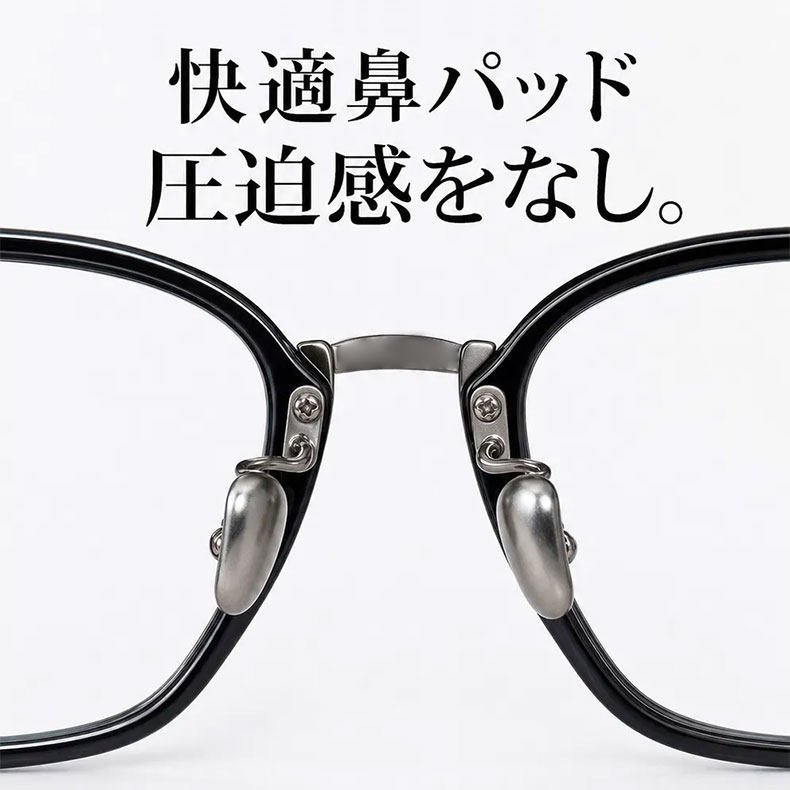 【若々しい印象】Eterlens ビジネス風設計｜12g超軽量｜締めつけにくい｜上質なチタン製ウェリントンメガネ