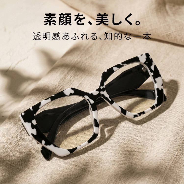 Eterlens小魔獣JGP909372