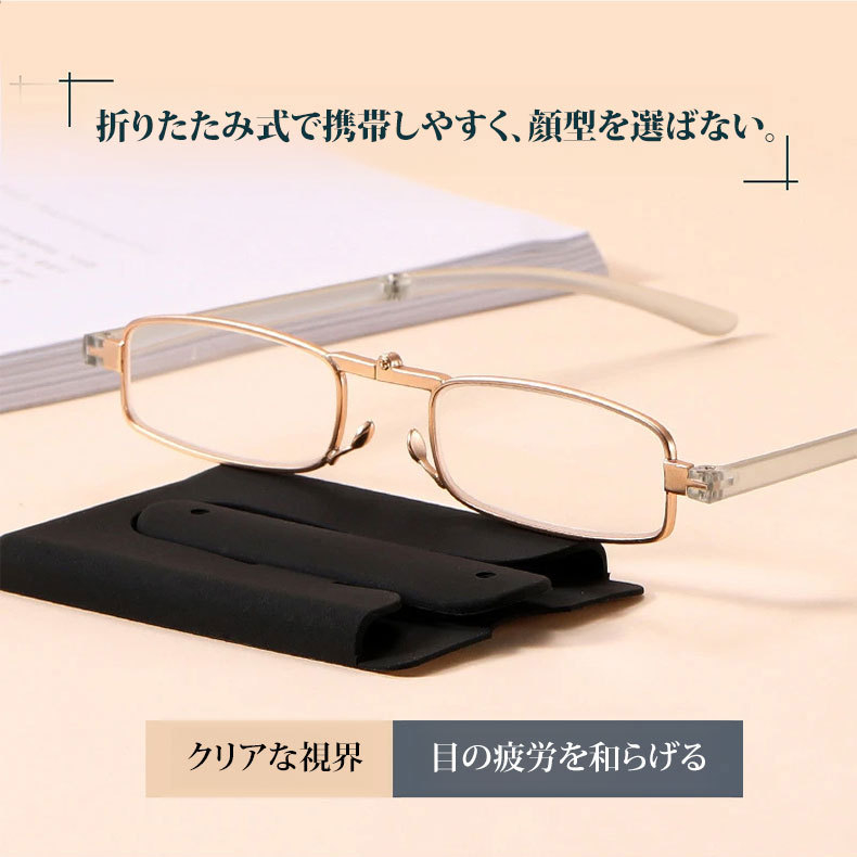 Eterlens スマホ貼り付け型折りたたみ式老眼鏡-Eterlens