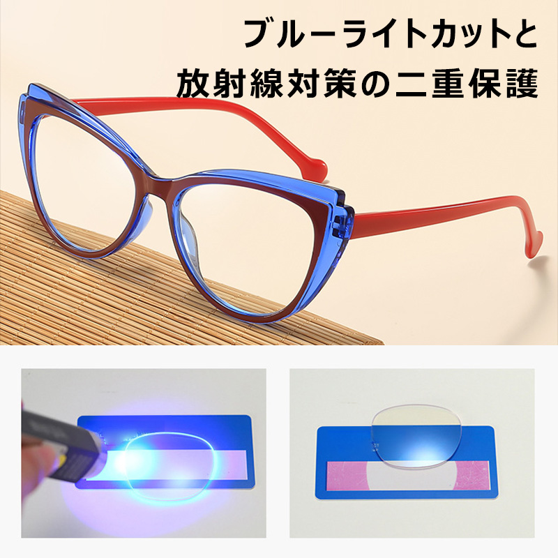 Eterlens キャットアイ ブルーライトカットフォックス老眼鏡｜お洒落で若々しく｜アウトドアファッションモデル - 商品画像 3/10 (CatEye BlueGuard)