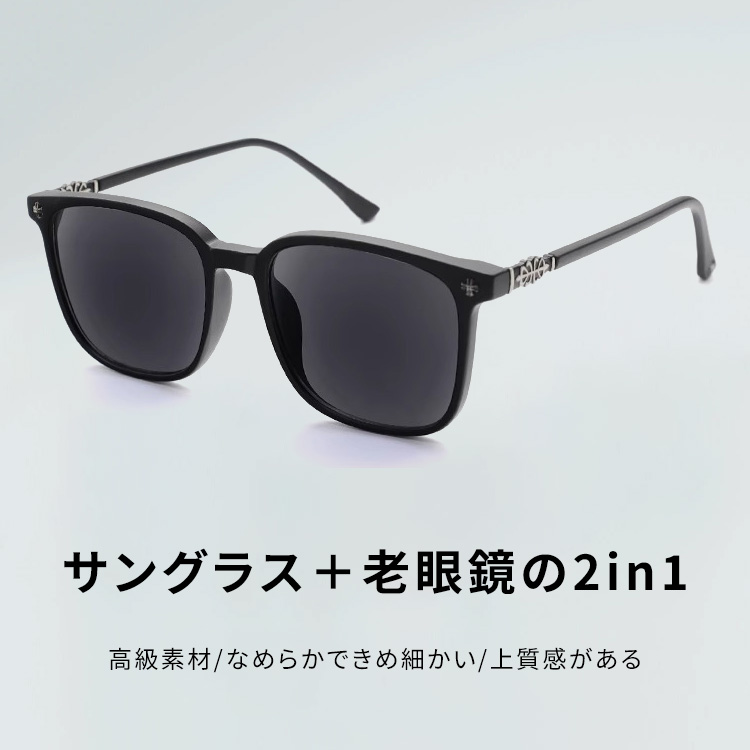 老眼鏡・サングラスの2in1｜眩しさ対策｜老眼鏡機能付きサングラス | Wellington SunReader - 商品画像 2/8
