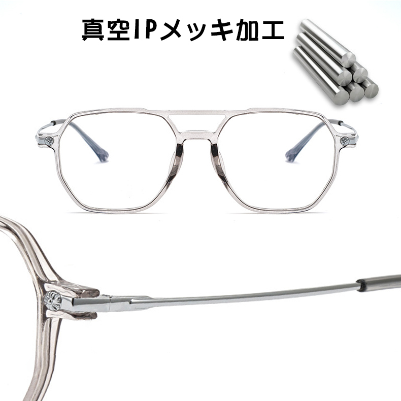 Eterlens｜11.9gユニセックスダブルブリッジアビエーター型メガネ｜度付き対応｜高級感漂う