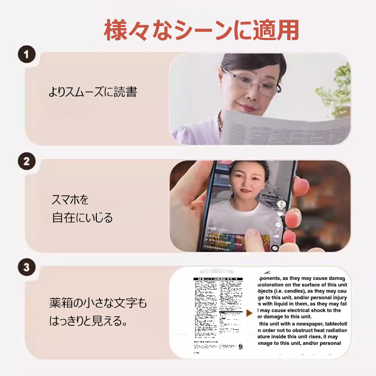 Eterlens ダイヤモンドデザインチークカラーレンズ老眼鏡-Eterlens