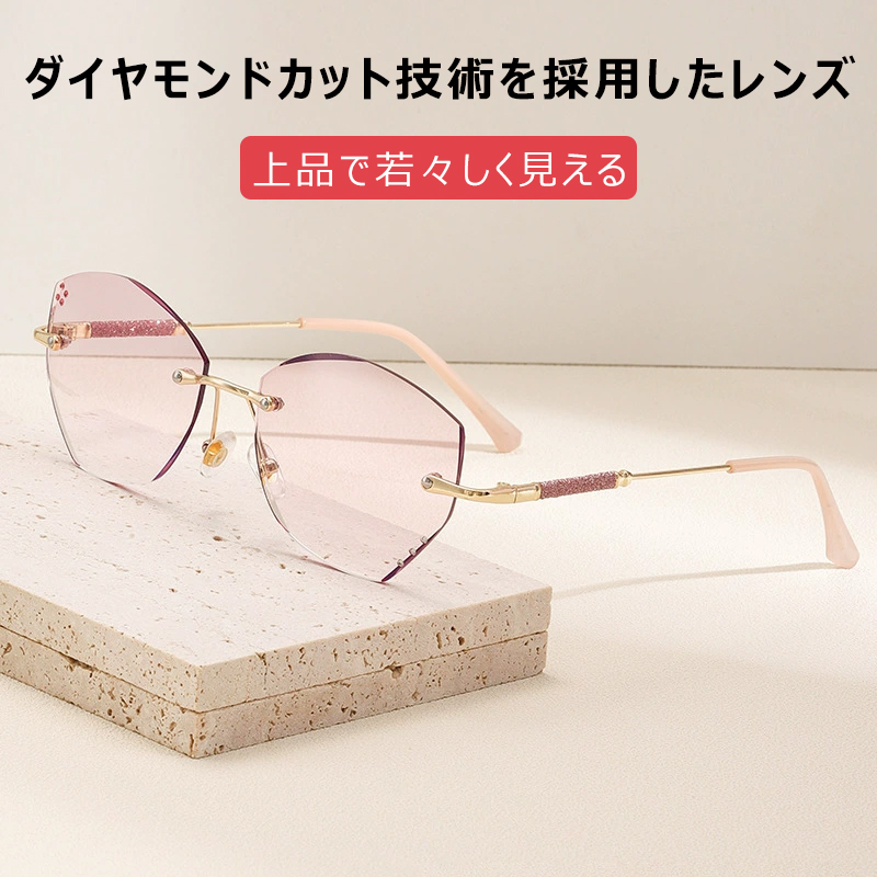 高級でチークカラーレンズなリムレス老眼鏡 | Rimless BlueGuard - 商品画像 3/9