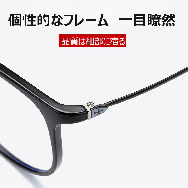 Eterlens ファッショナブルなブルーライトカット老眼鏡-Eterlens