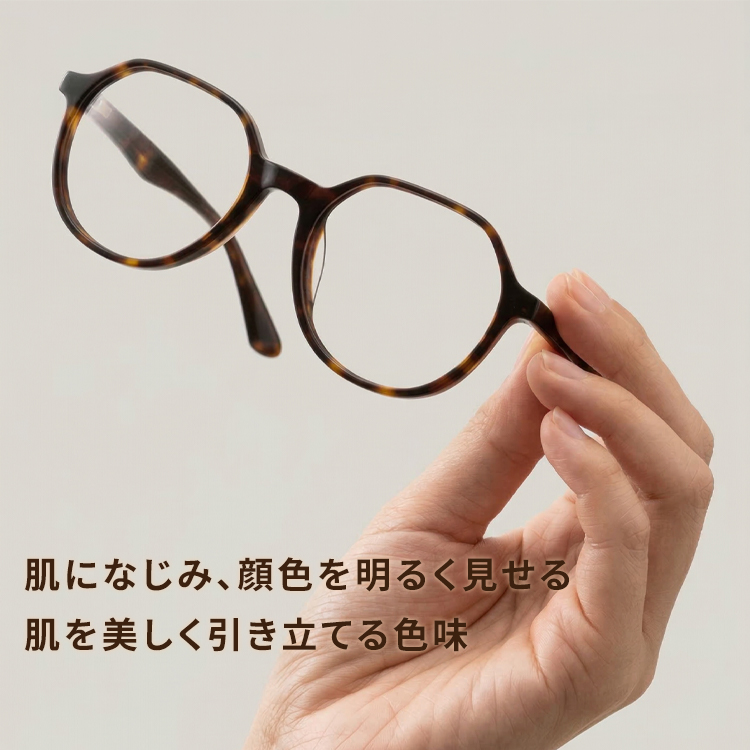 Eterlens│不規則な多角形フレームメガネ