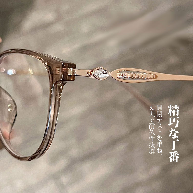 【10g超軽量・横顔に映える】Eterlens | ビジュー×透かし彫り | 小顔・横顔美人 | 透明感アップ | 度付きメガネ | 大人可愛い・日本風 - 商品画像 5/12 (CatEye RxReady)