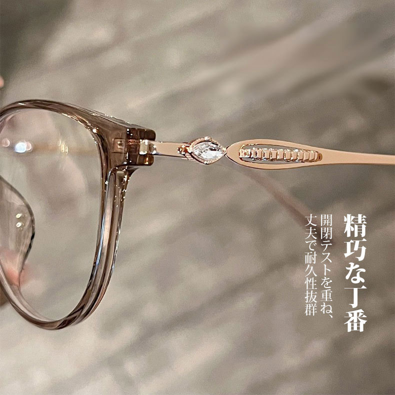 Eterlens｜透かし彫りデザインラインストーンを施したキャットアイメガネ｜度付き対応｜すっぴんでも肌映え