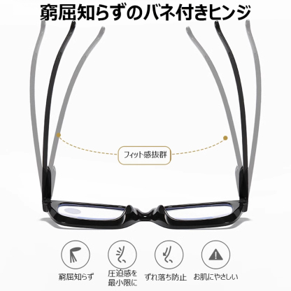 Eterlens メガネ業界の常識をぶっ壊す！ ブルーライト対策太縁シニアグラス-Eterlens