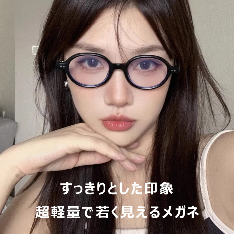 Eterlens レトロ風ブルーライトカット老眼鏡-Eterlens