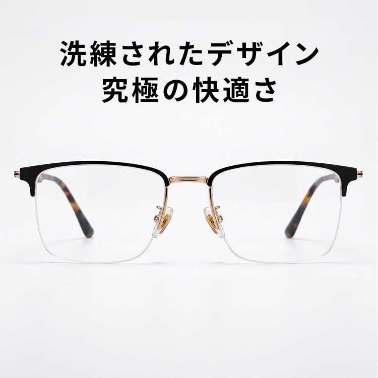Eterlens│クラシックなブロー型メガネ