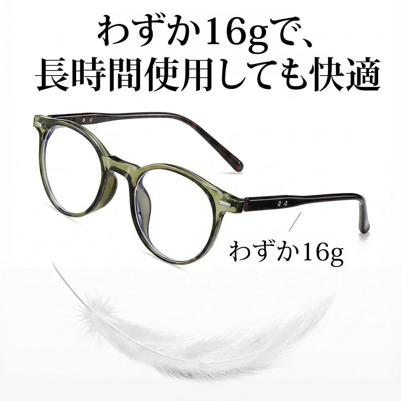 Eterlens｜ボストン調光老眼鏡 【自動調光 × 屋内外これ1本で対応】Eterlens｜大人ボストン型老眼鏡｜ 光に合わせて自動調光、1日中掛け替え不要｜キーホールブリッジ × ヒョウ柄フレーム
