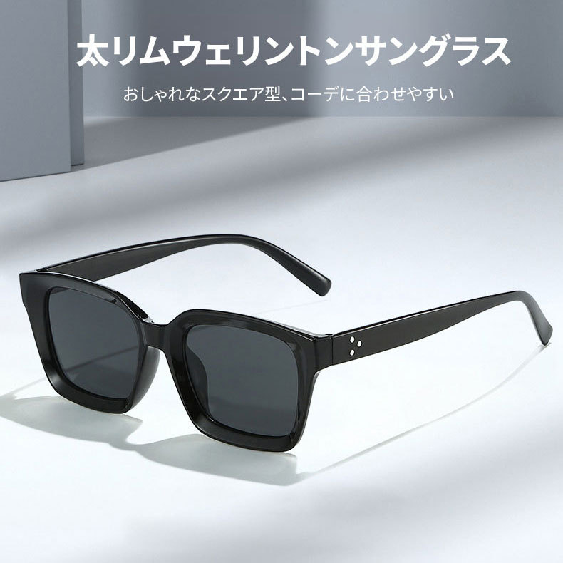 Eterlens｜大人気ビッグスクエアフレームサングラス