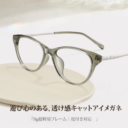 Eterlens｜優しく知的なキャットアイメガネ