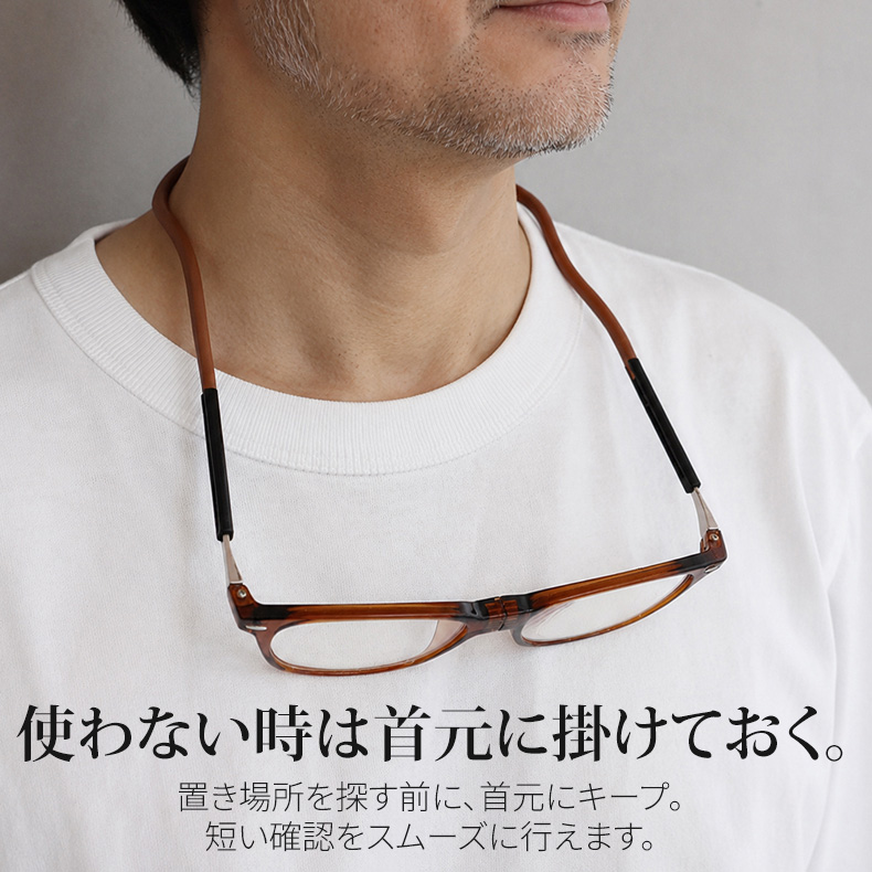 Eterlens 超軽量マグネット式首掛け老眼鏡
