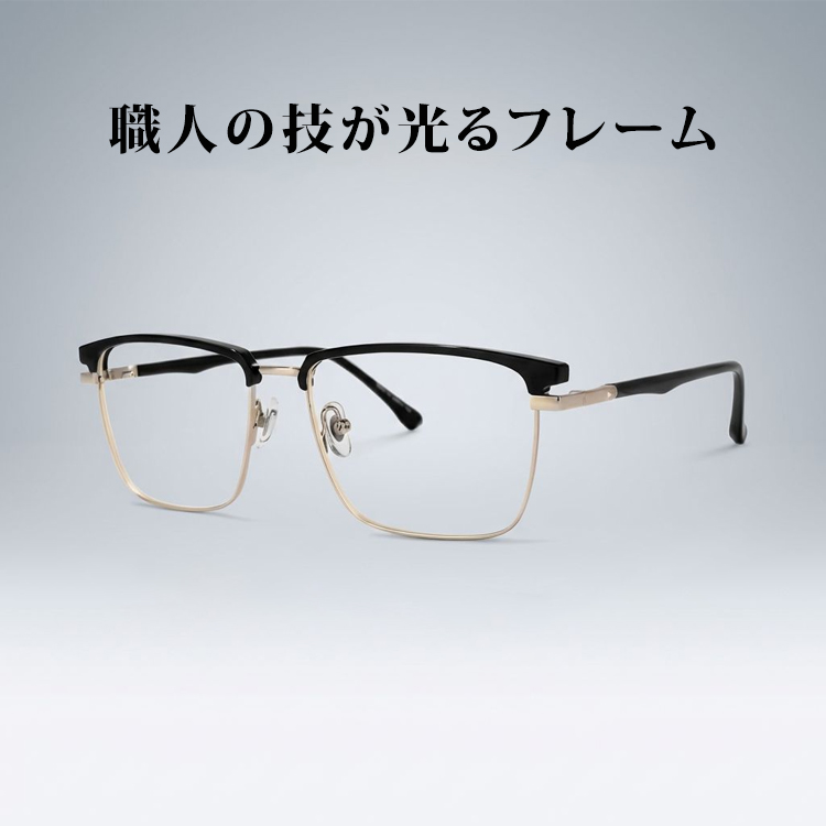 Eterlens│知性的なスクエア型メガネ