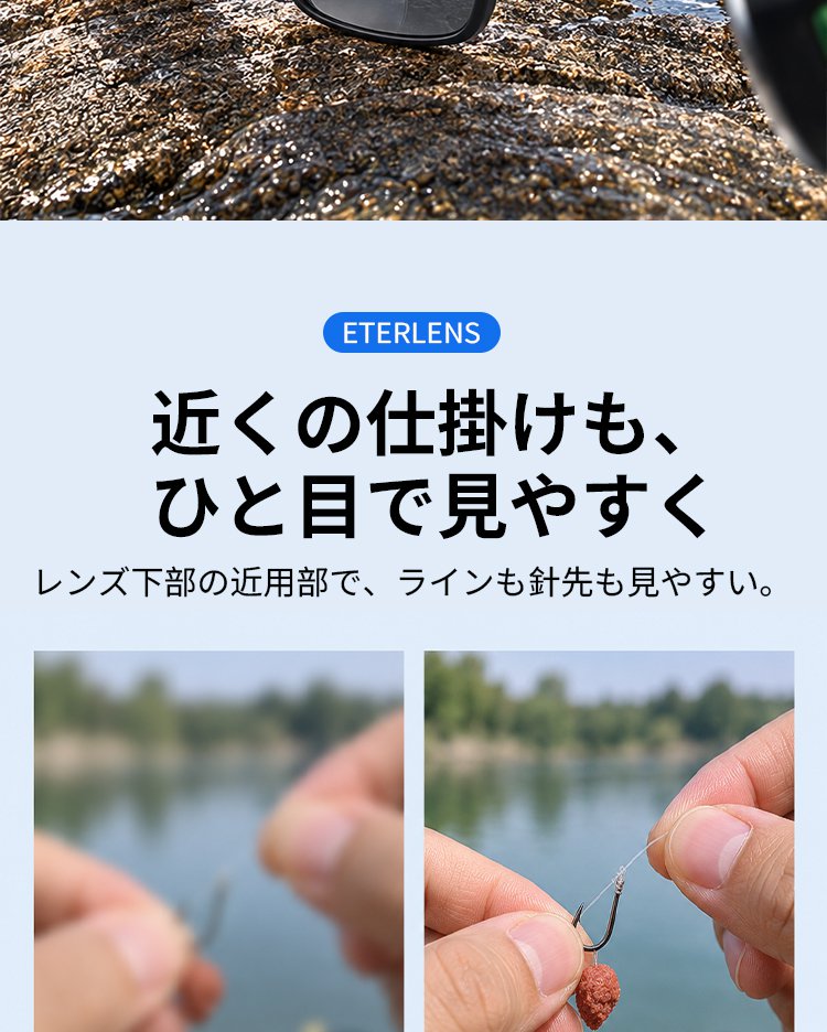 钓鱼眼镜详情_09.jpg