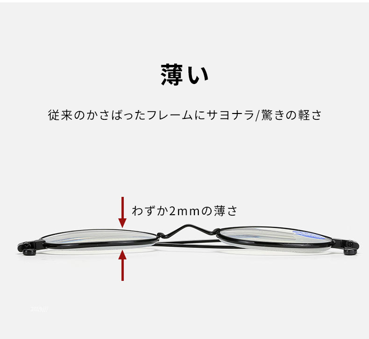 20250612-1262034-JP-Eterlens｜山形鼻托薄如纸片老花镜-1010037348_03.jpg