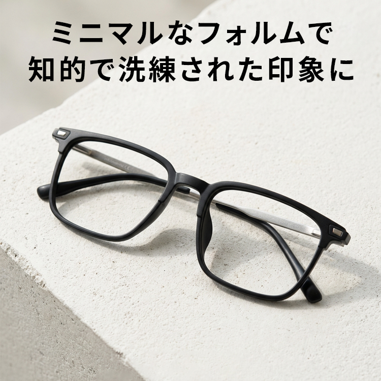 Eterlens│ウェリントンフレームメガネ