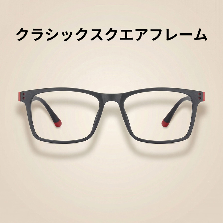 Eterlens-小魔獣-スクエアフレーム