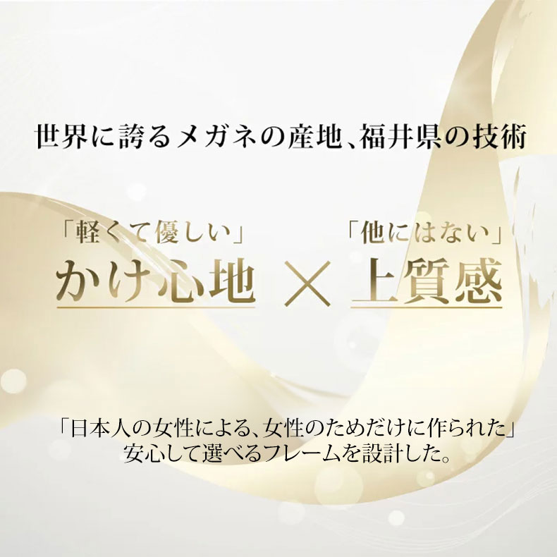 「美肌効果」大人のためのメラニンサングラス | Eterlens | 透明感を守りぬく 商品画像 16