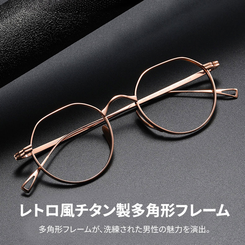10g 多角形フレームスプラウトパットメガネ｜匠の技が光る一本 | Crown