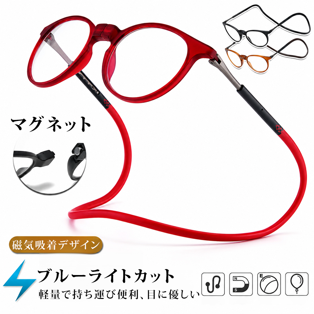 【レトロなラウンド型・若々しい印象に】Eterlens｜磁石式首掛けリーディンググラス｜UV・ブルーライトカット 商品画像 2