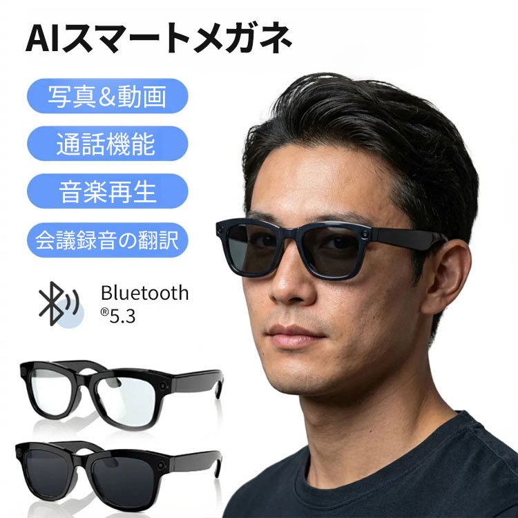 【ハンズフリー撮影・AI翻訳】Eterlens スマートグラス オーディオグラス | 動画撮影・音楽通話・WiFi転送 | クリアレンズ 伊達メガネ レンズ交換可能 ウェリントン - 商品画像 3/10 (Wellington Photo)