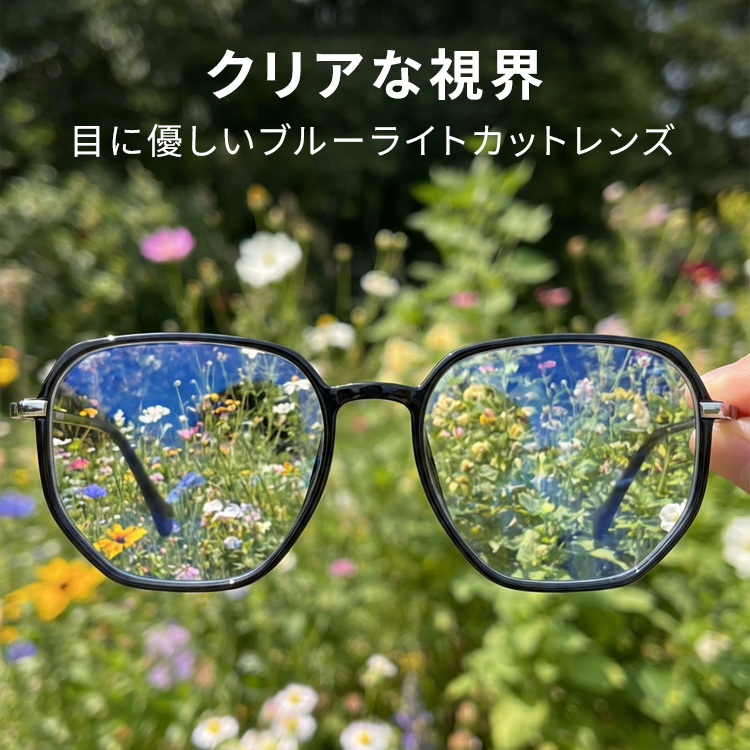 Eterlens│知性を纏う幾何学デザインメガネ