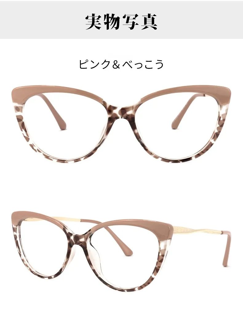 超軽量｜幾何学キャットアイ｜きれいめ映え｜クラシックミニマル｜レディース｜Modern Line｜Eterlens 商品画像 19
