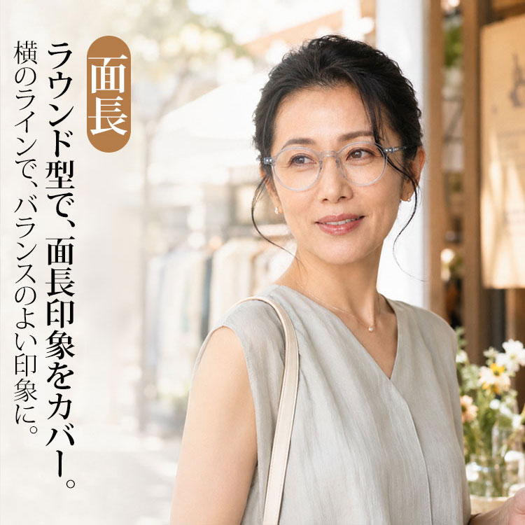 【丸顔・面長・ベース型にも合わせやすい】Eterlens｜ブルーライトカット｜超軽量ボストンシェイプメガネ │顔まわりをすっきり見せ、若々しい印象に 商品画像 6