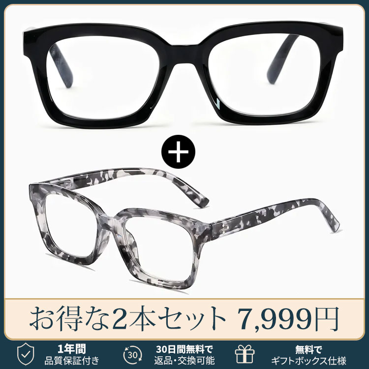 Eterlens ブルーライトカット老眼鏡ビッグフレームウェリントン型-White tortoise shell