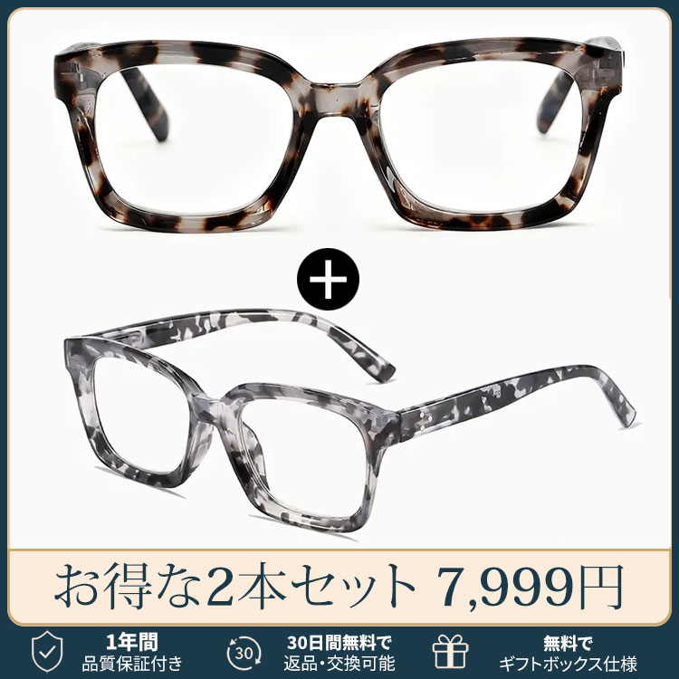 Eterlens ブルーライトカット老眼鏡ビッグフレームウェリントン型-White tortoise shell